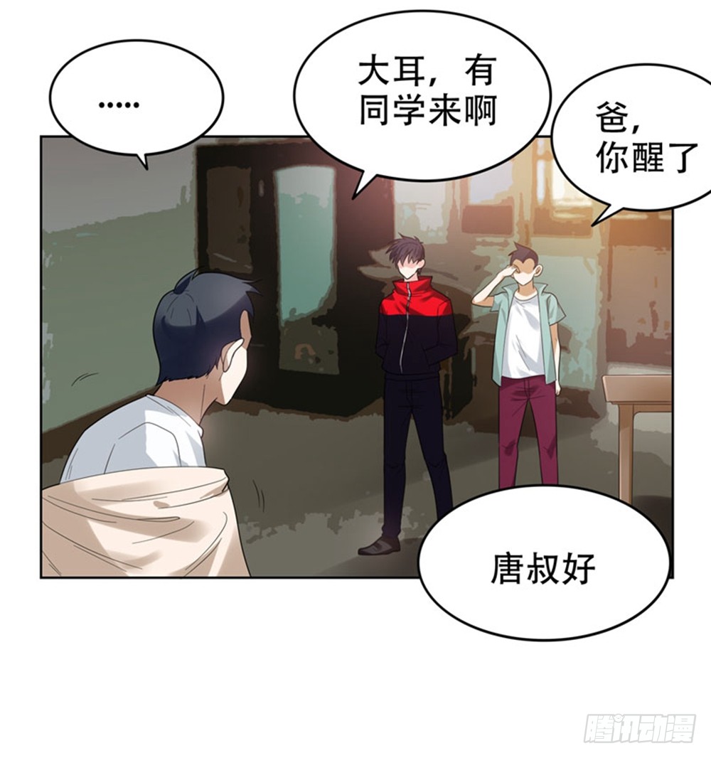 12 用刀高手