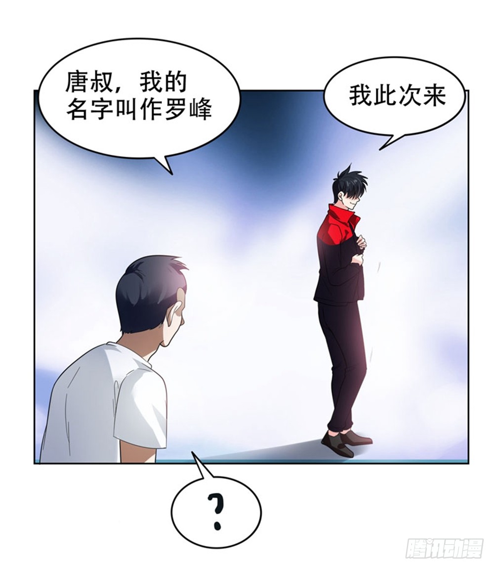 12 用刀高手