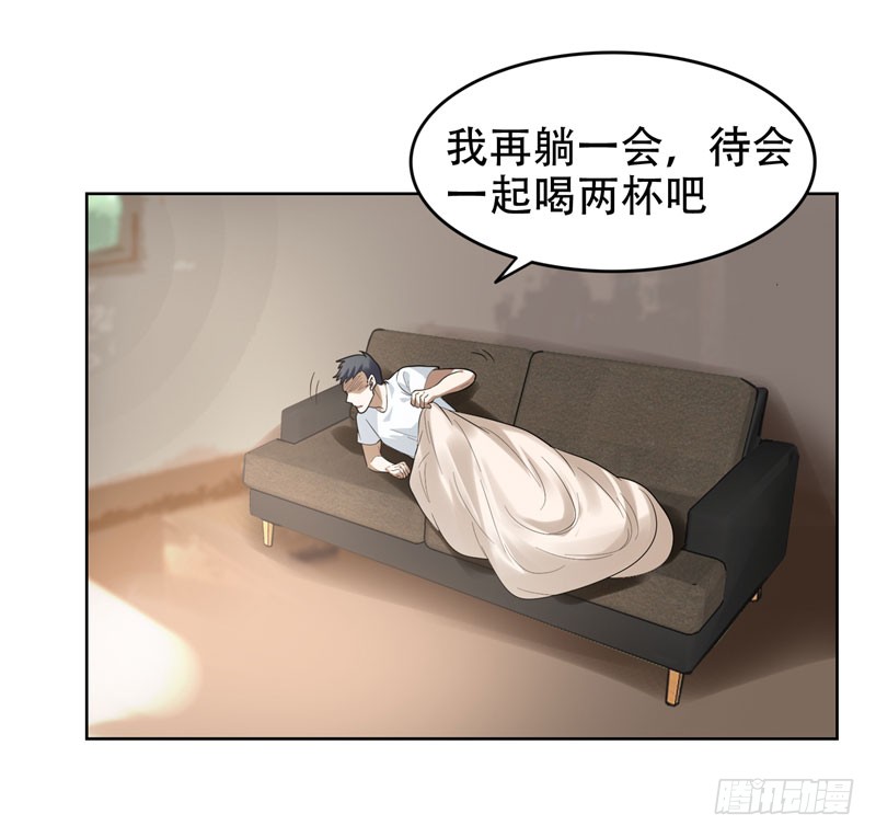 13 贴身保镖