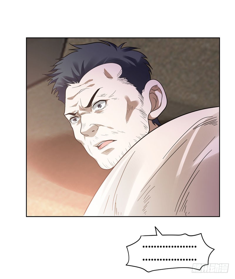 13 贴身保镖