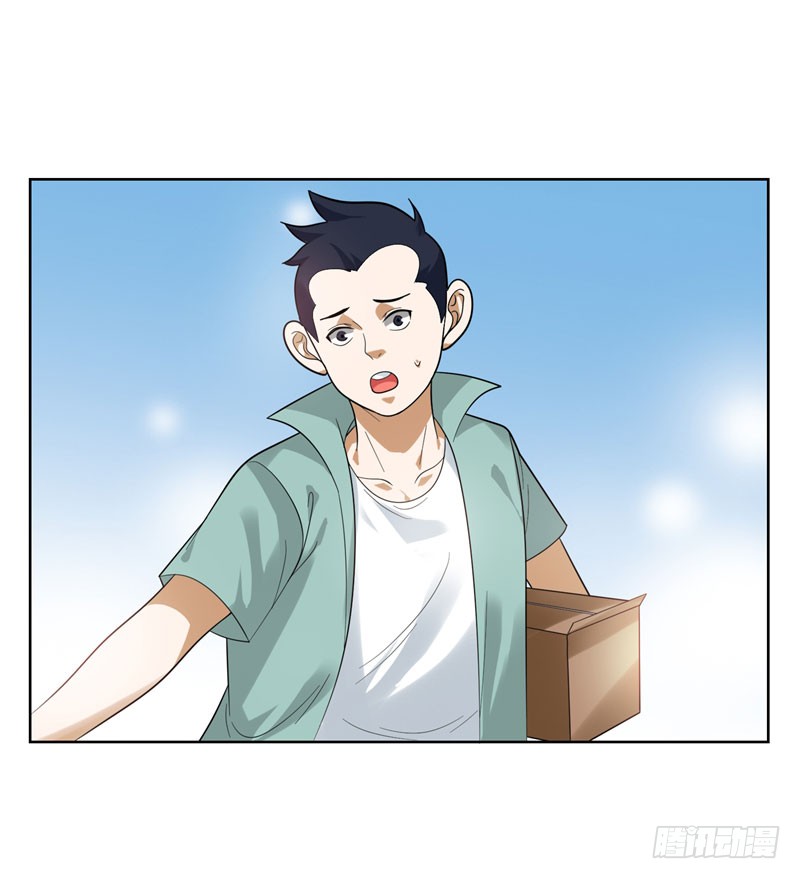 13 贴身保镖