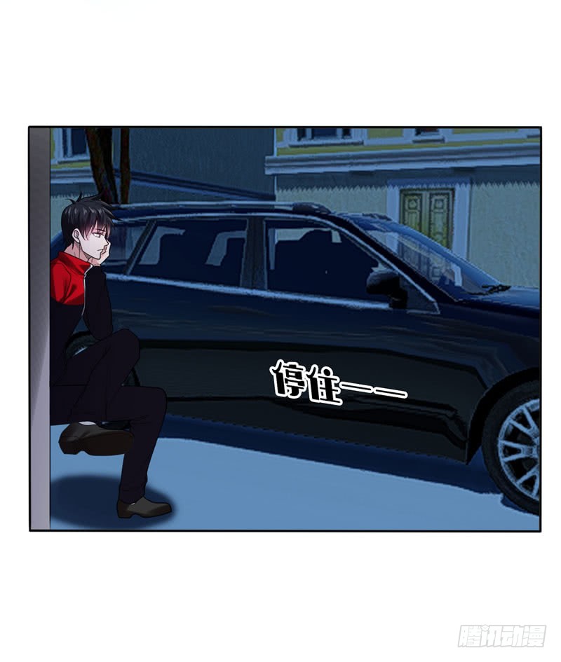 13 贴身保镖