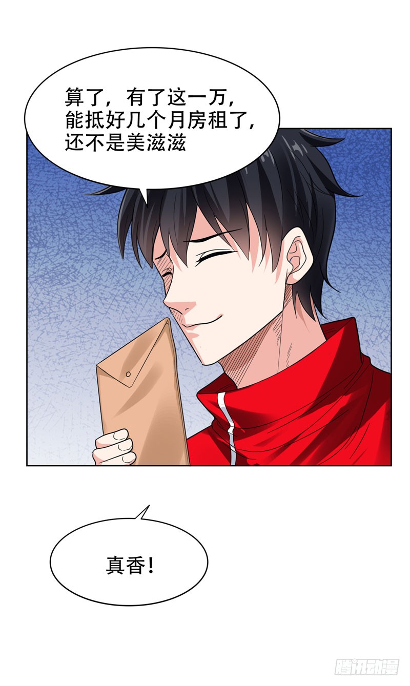 14 你要做我女朋友？