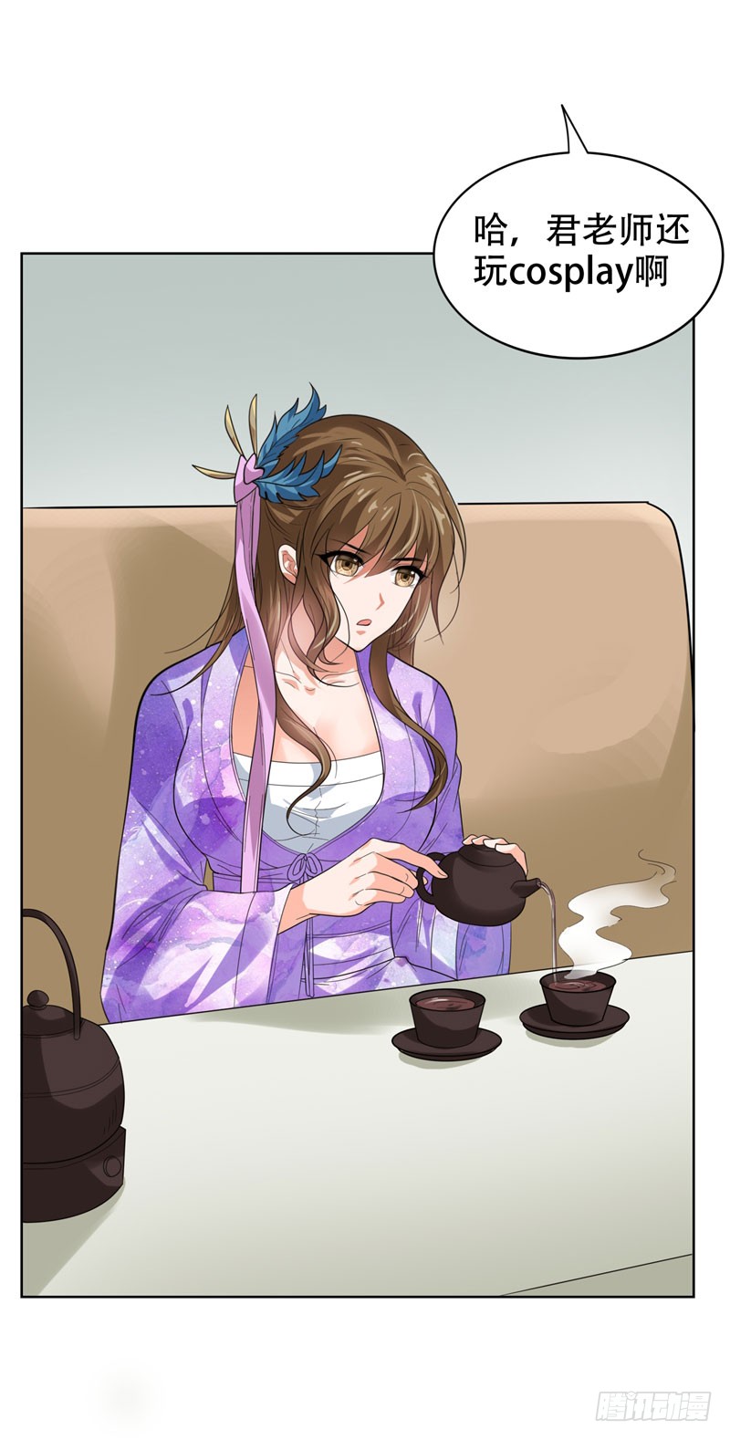14 你要做我女朋友？