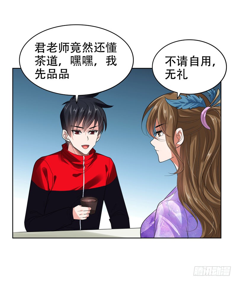 14 你要做我女朋友？