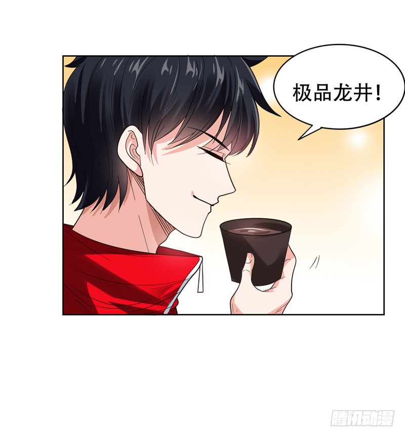 14 你要做我女朋友？
