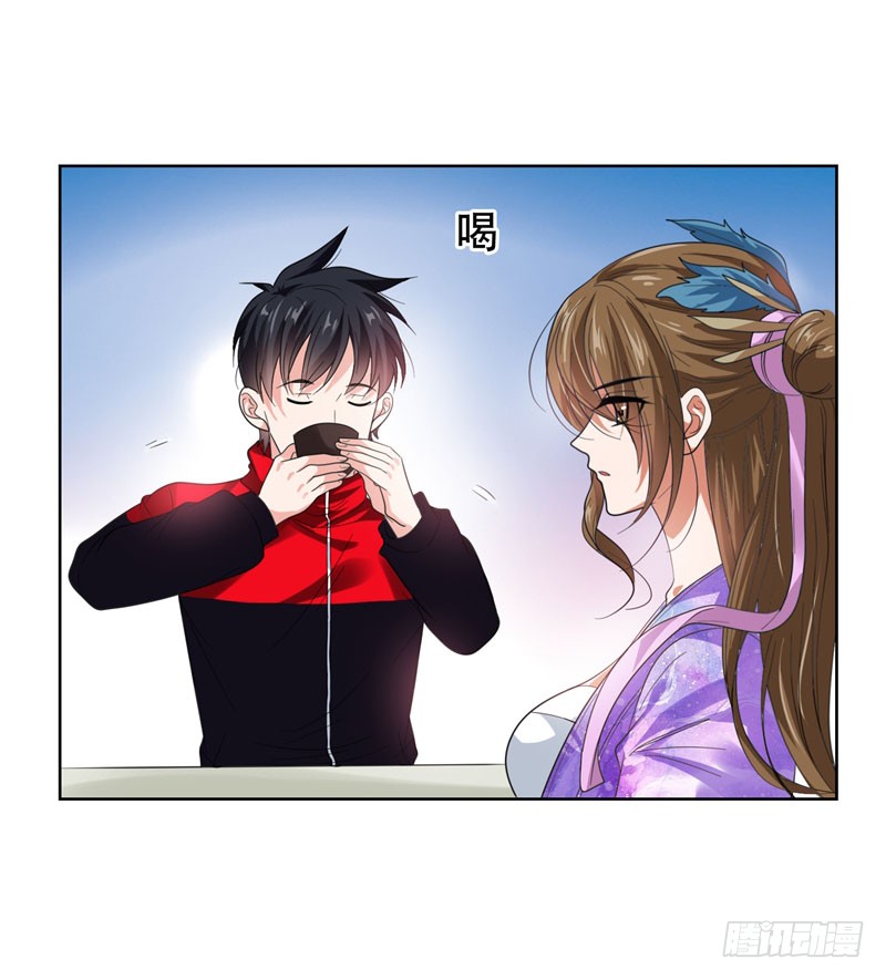 14 你要做我女朋友？
