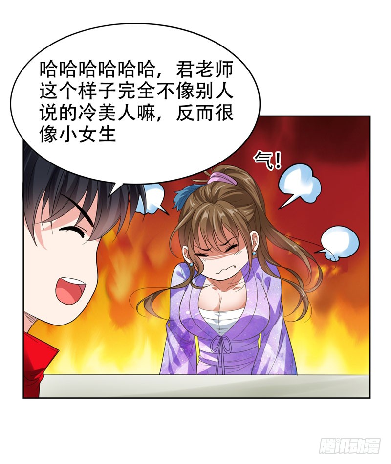14 你要做我女朋友？