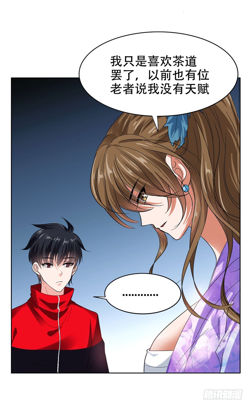 14 你要做我女朋友？