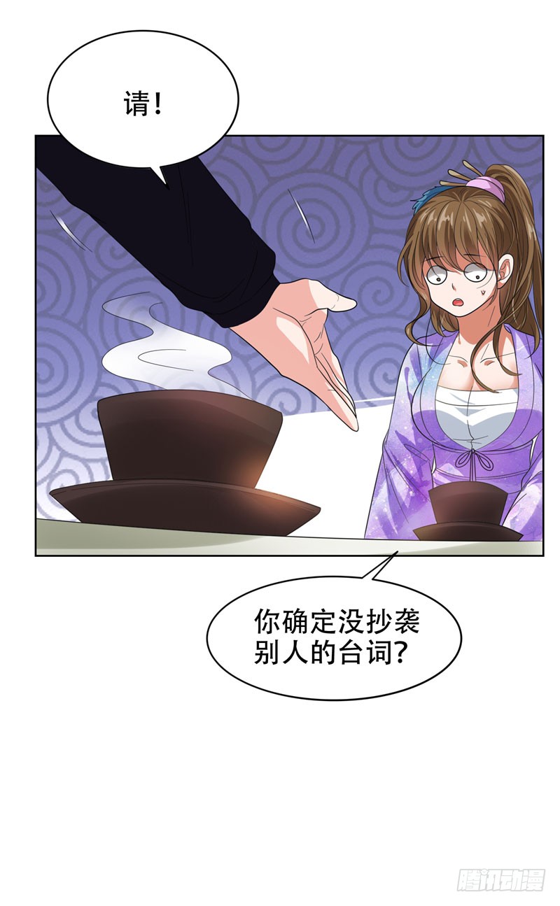 14 你要做我女朋友？
