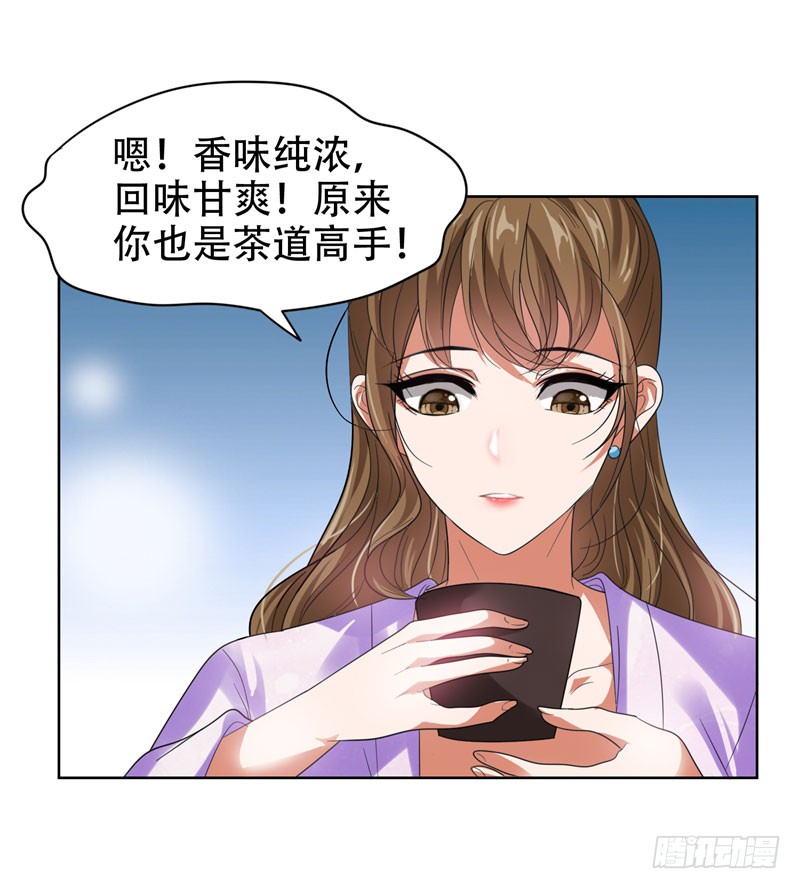 14 你要做我女朋友？