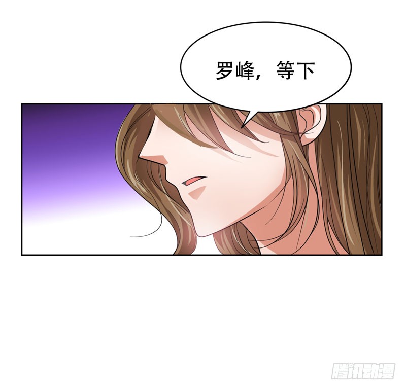 14 你要做我女朋友？