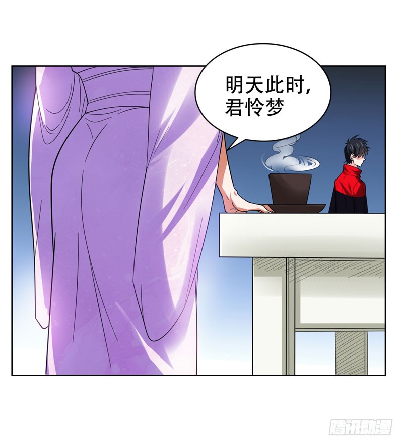 14 你要做我女朋友？