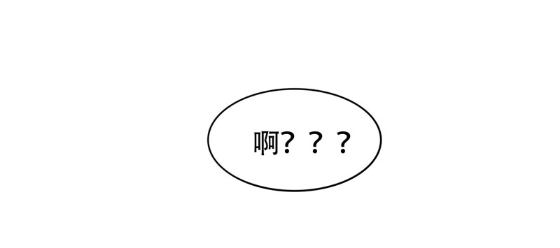 14 你要做我女朋友？