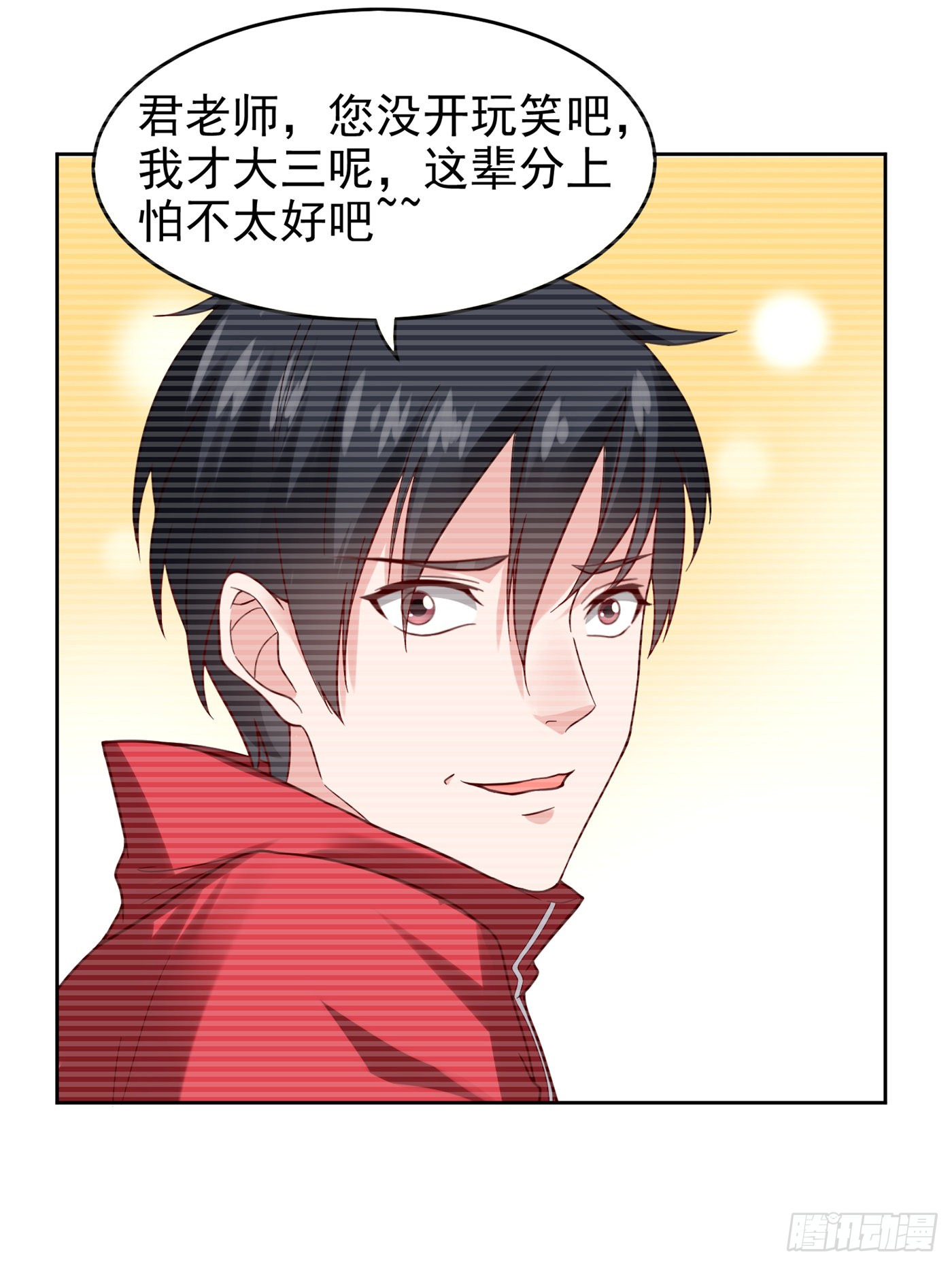 15 放开那个孩子