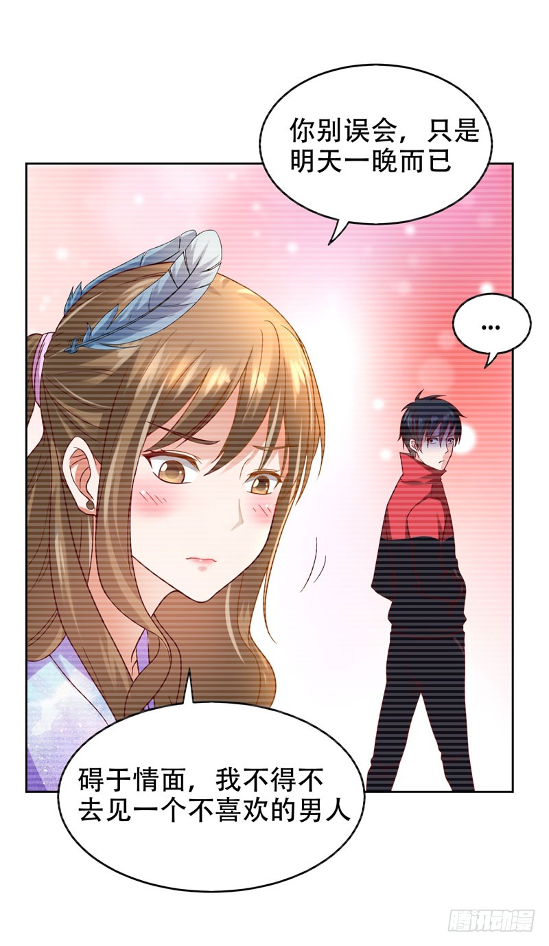 15 放开那个孩子