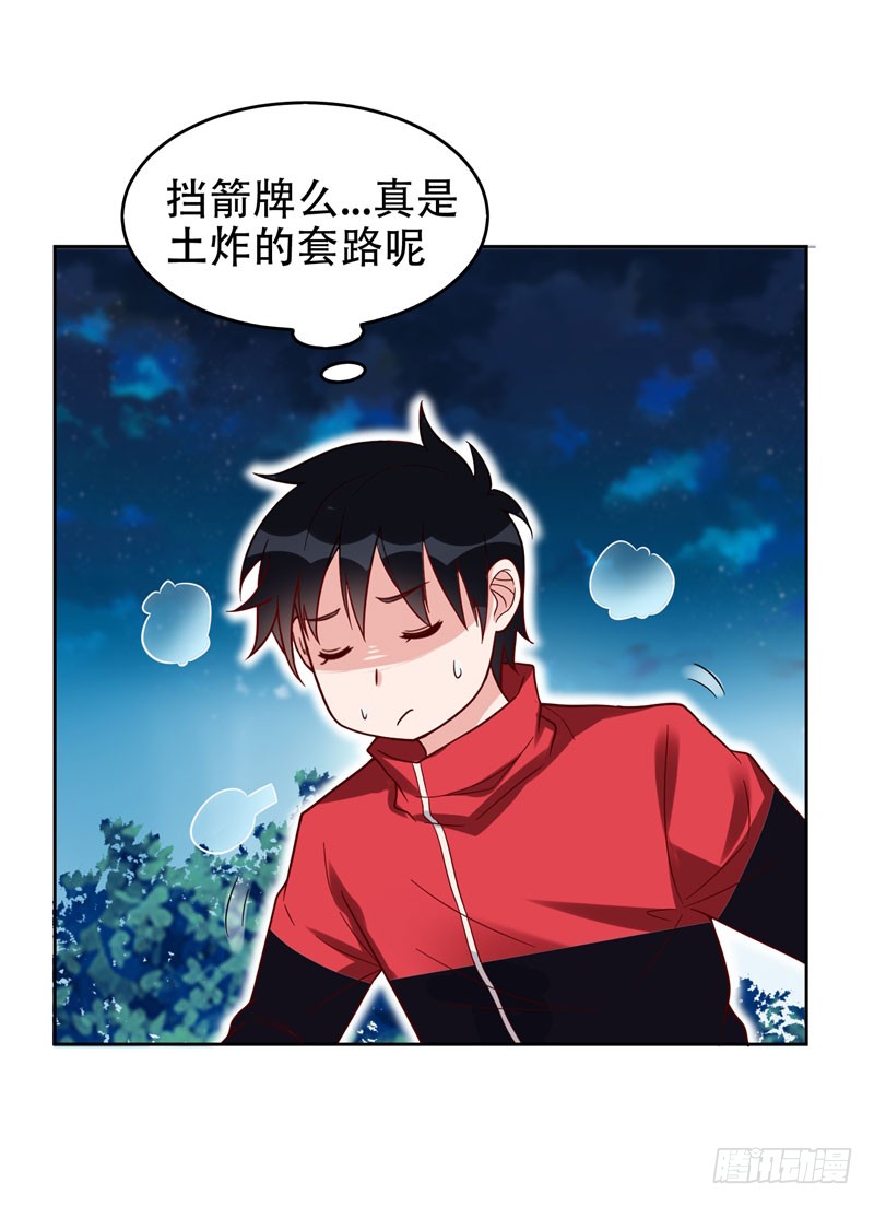 15 放开那个孩子