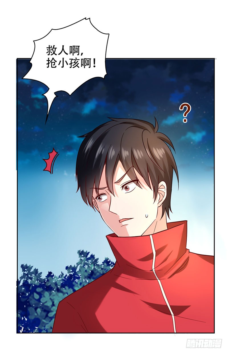 15 放开那个孩子