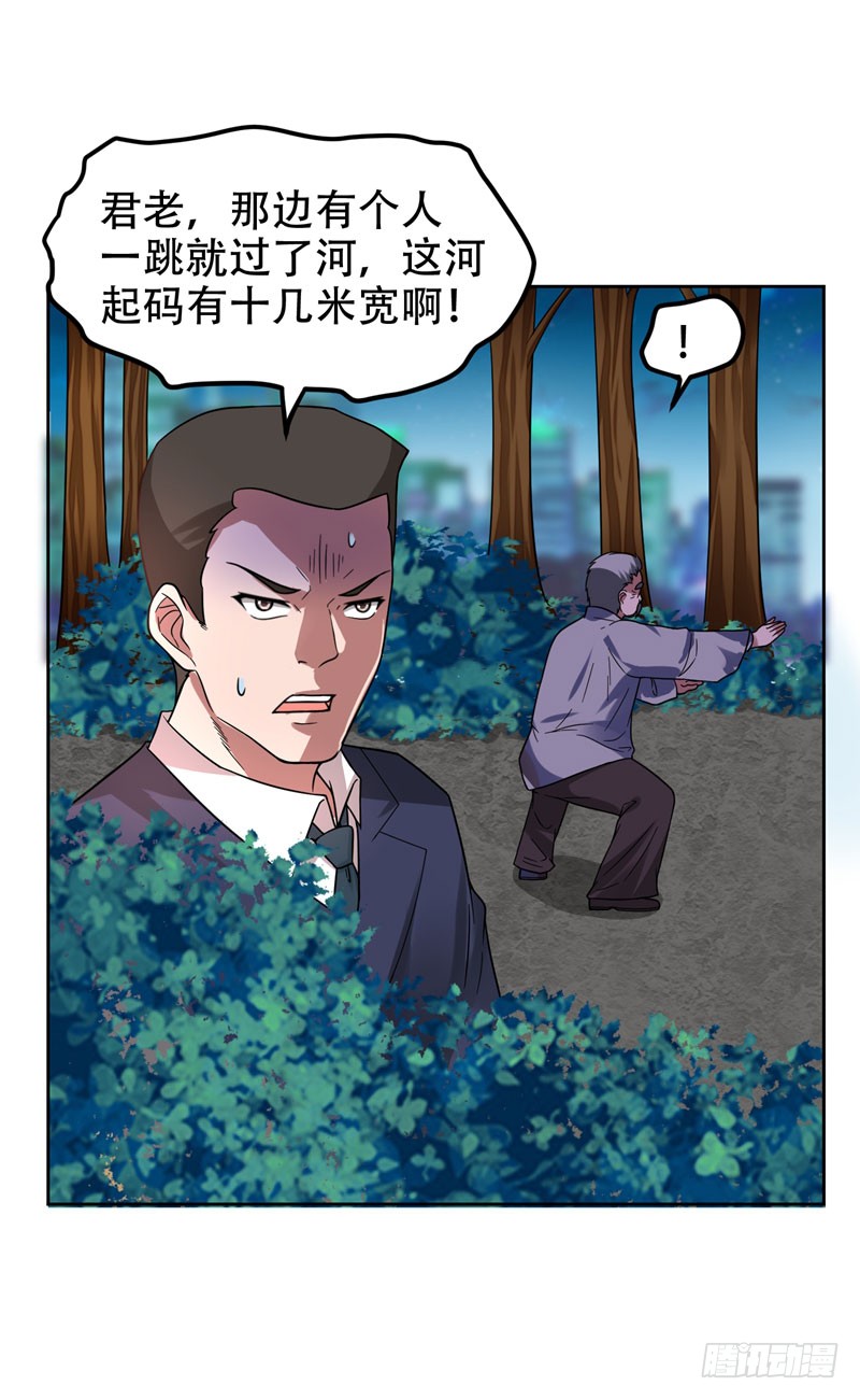 15 放开那个孩子