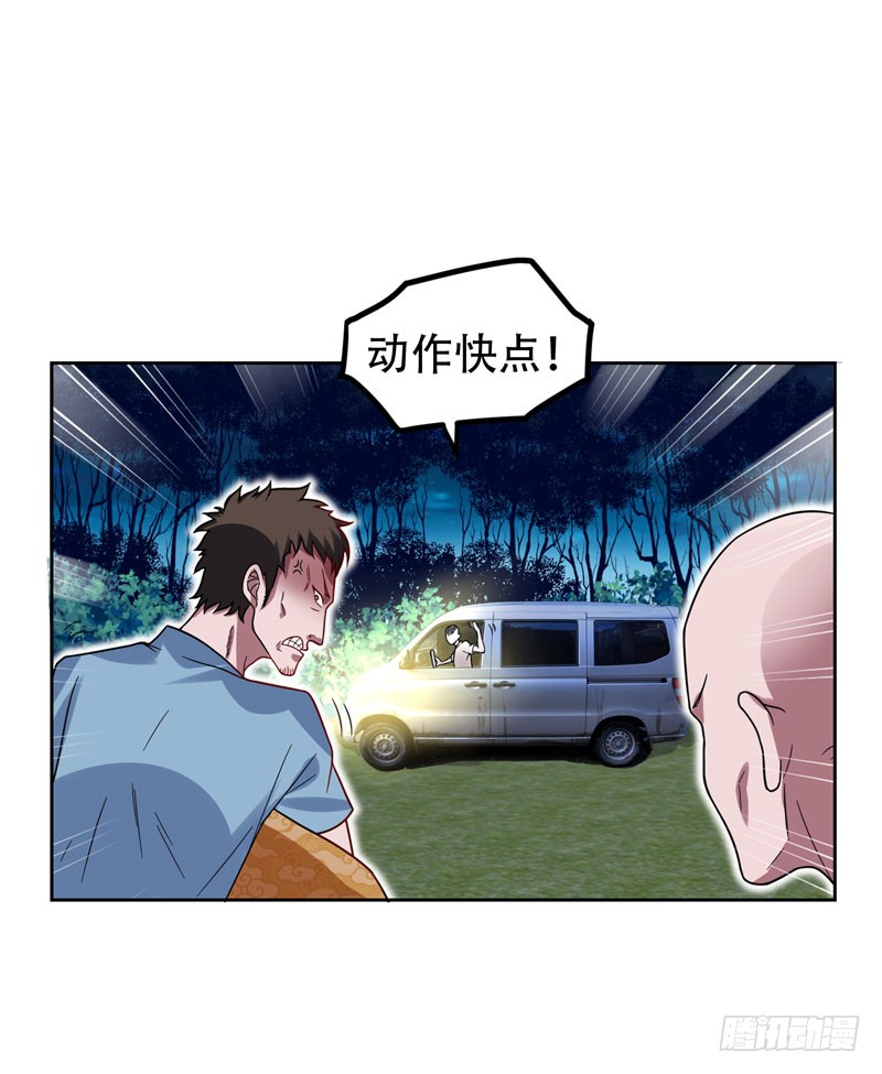 15 放开那个孩子