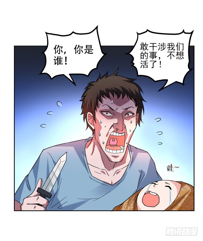 15 放开那个孩子