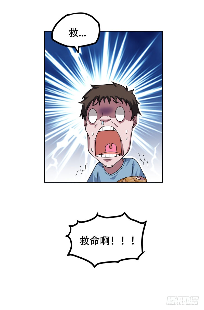 15 放开那个孩子