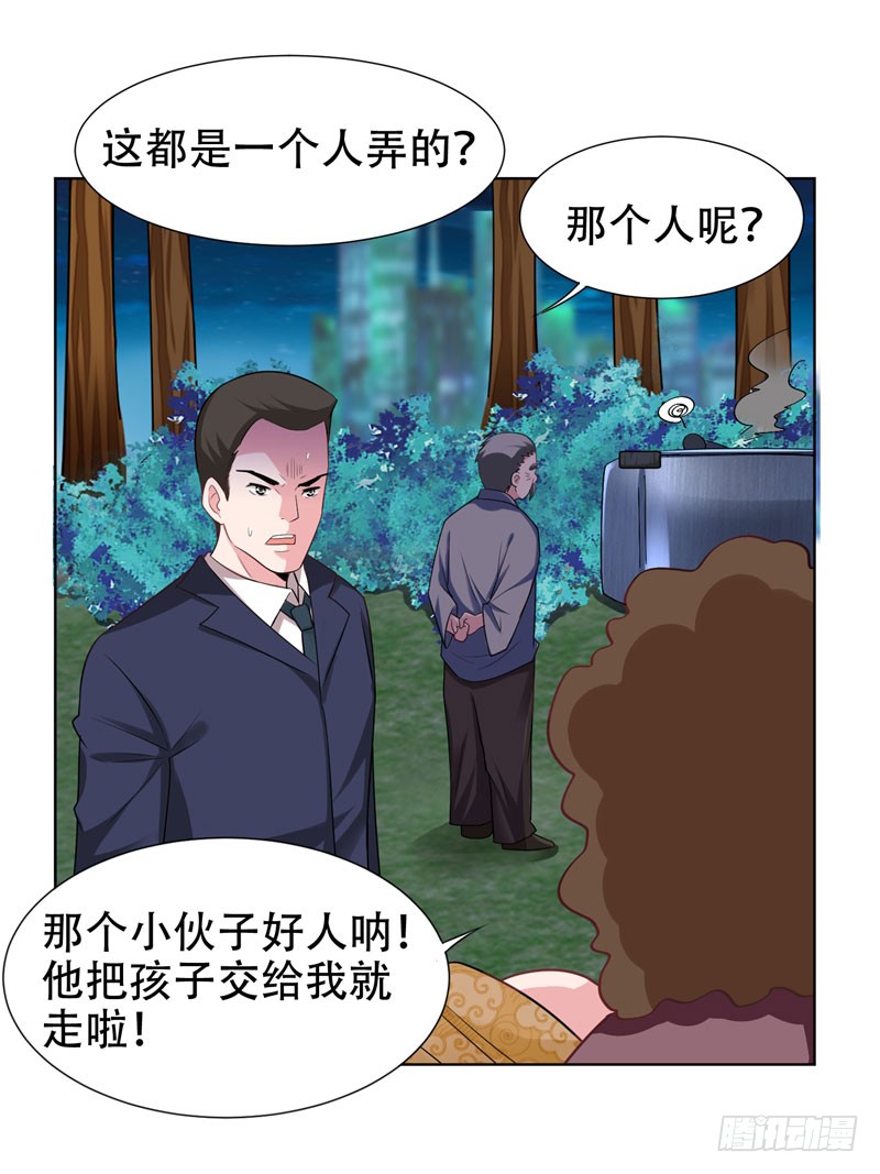 16  男伴准备就绪
