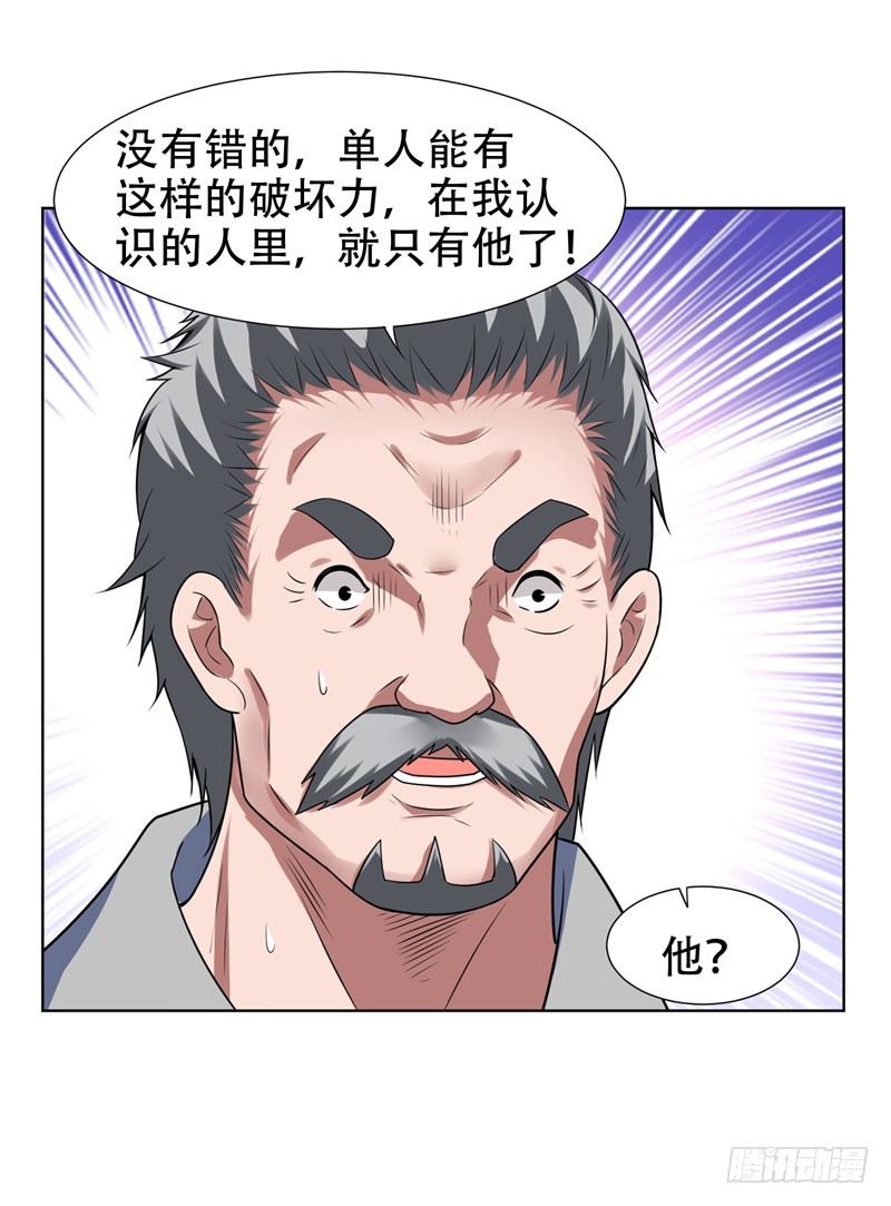 16  男伴准备就绪