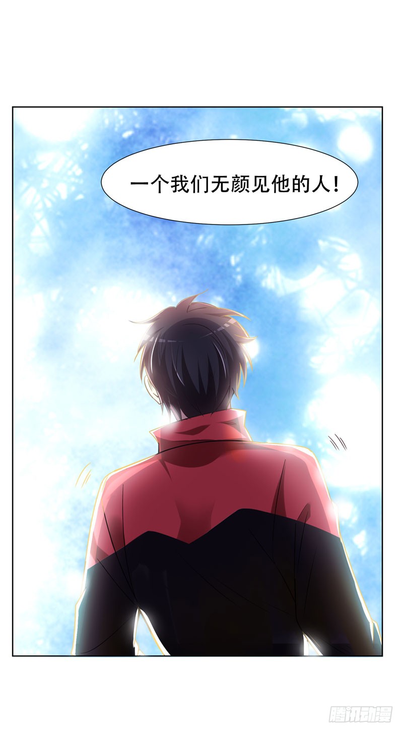 16  男伴准备就绪