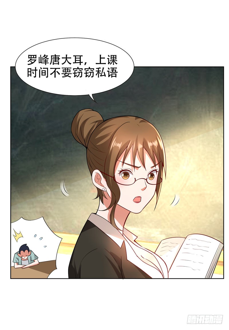 16  男伴准备就绪