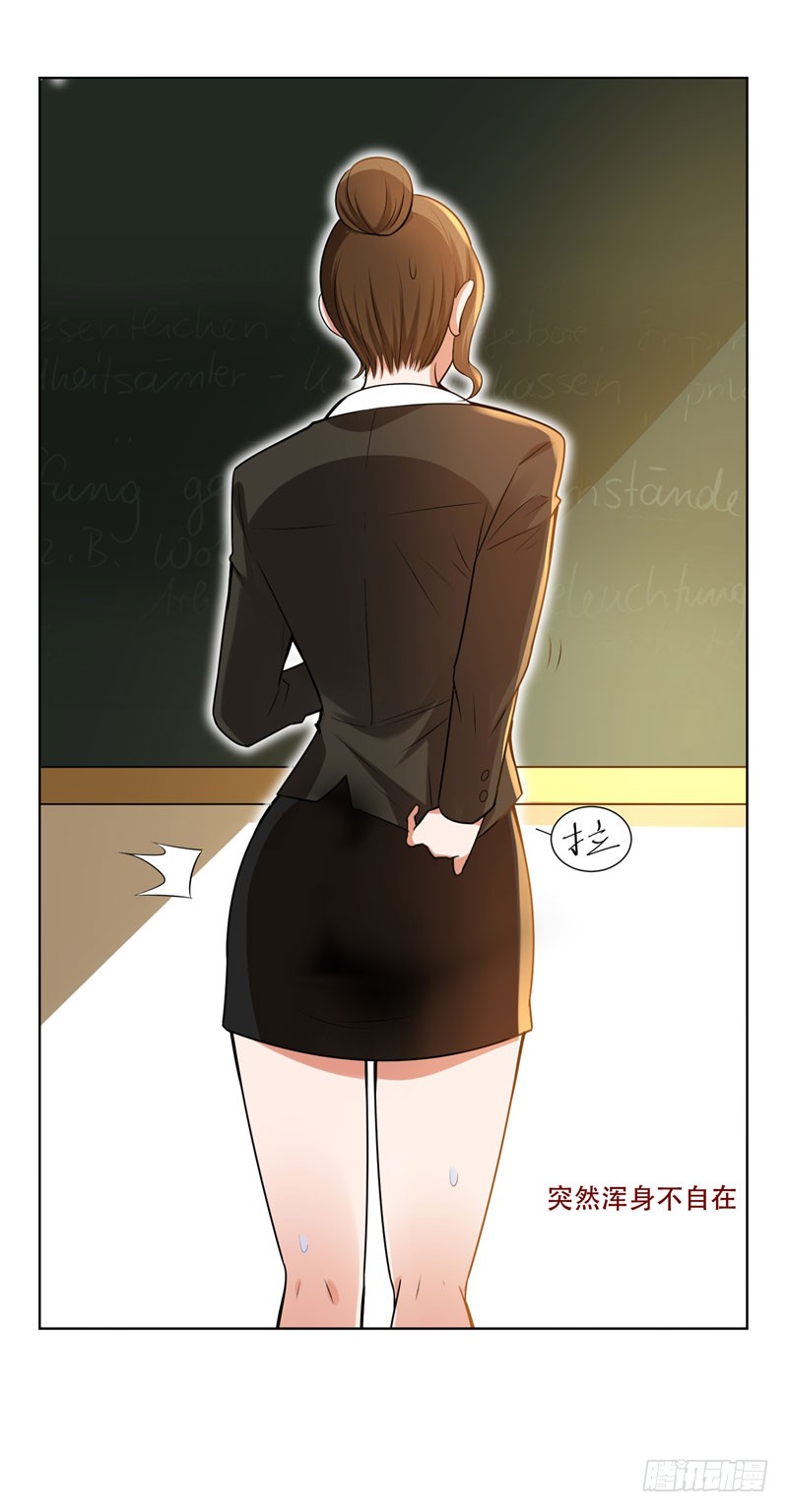 16  男伴准备就绪