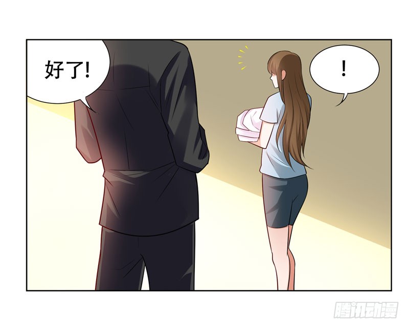 16  男伴准备就绪
