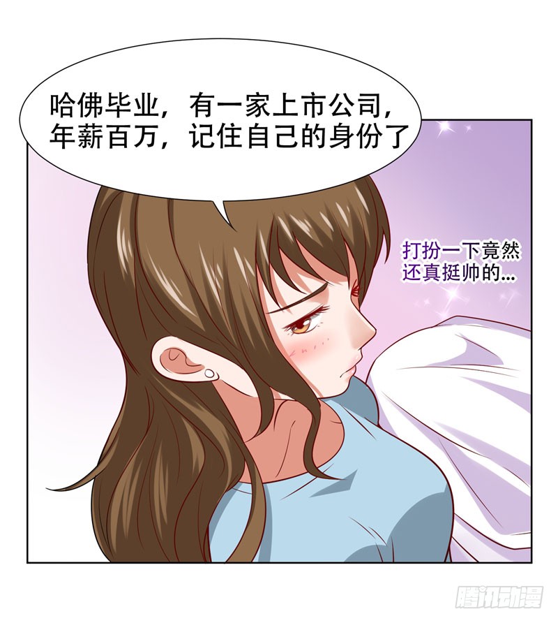 16  男伴准备就绪