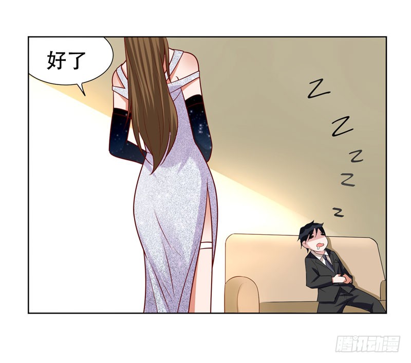 16  男伴准备就绪