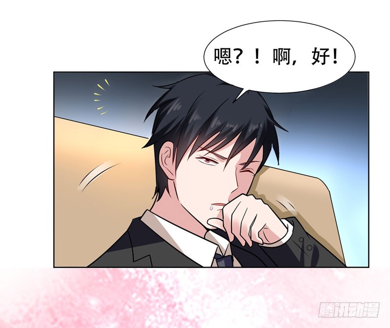 16  男伴准备就绪