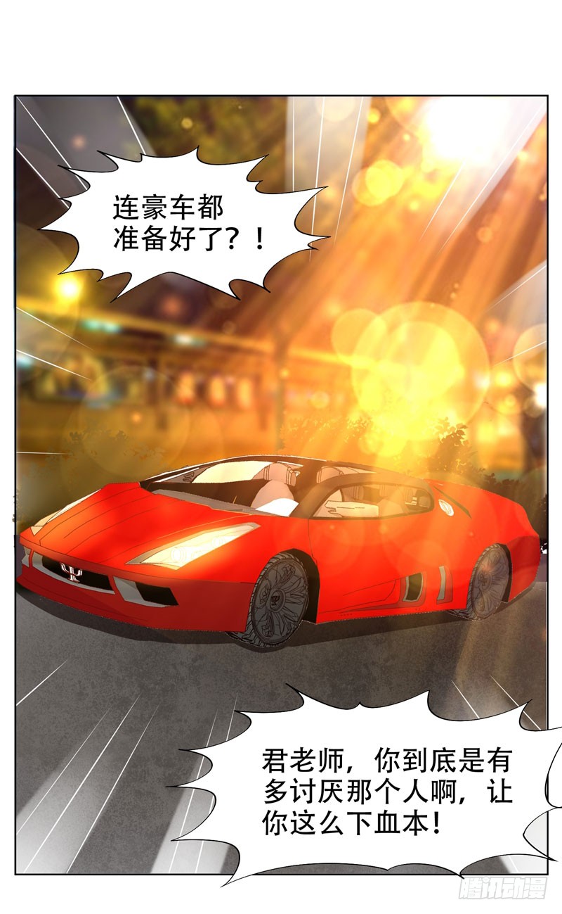16  男伴准备就绪