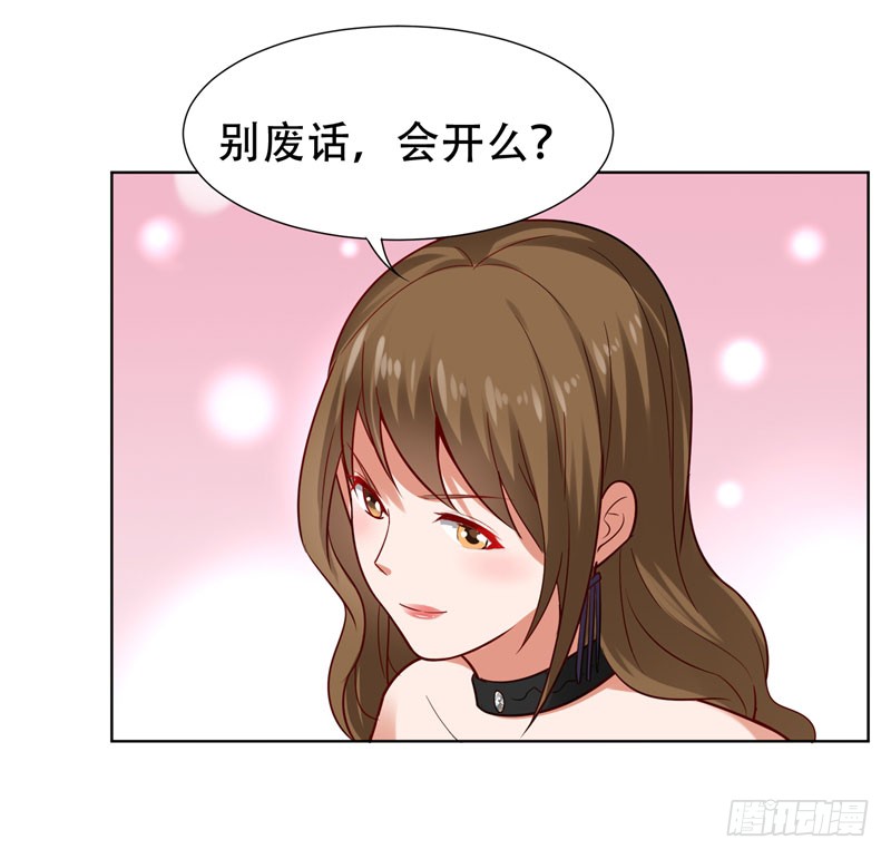 16  男伴准备就绪