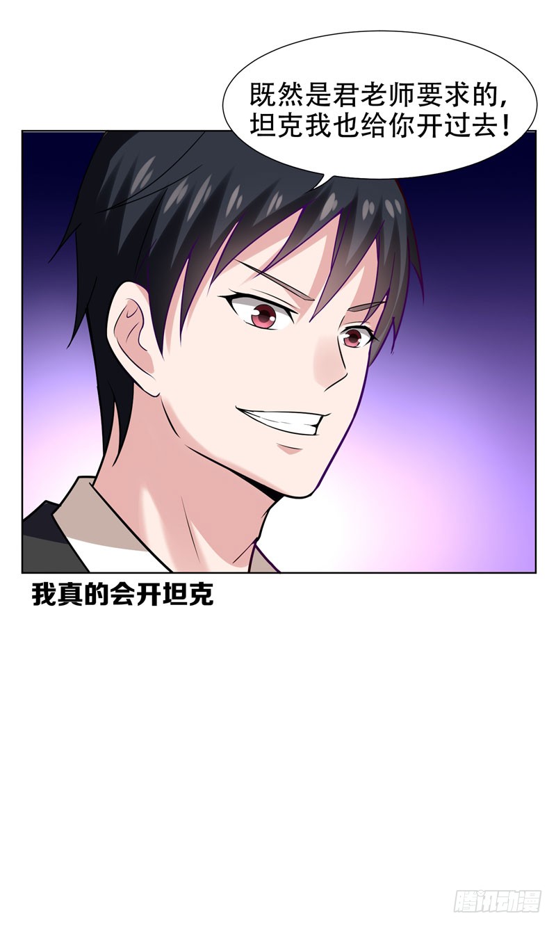 16  男伴准备就绪
