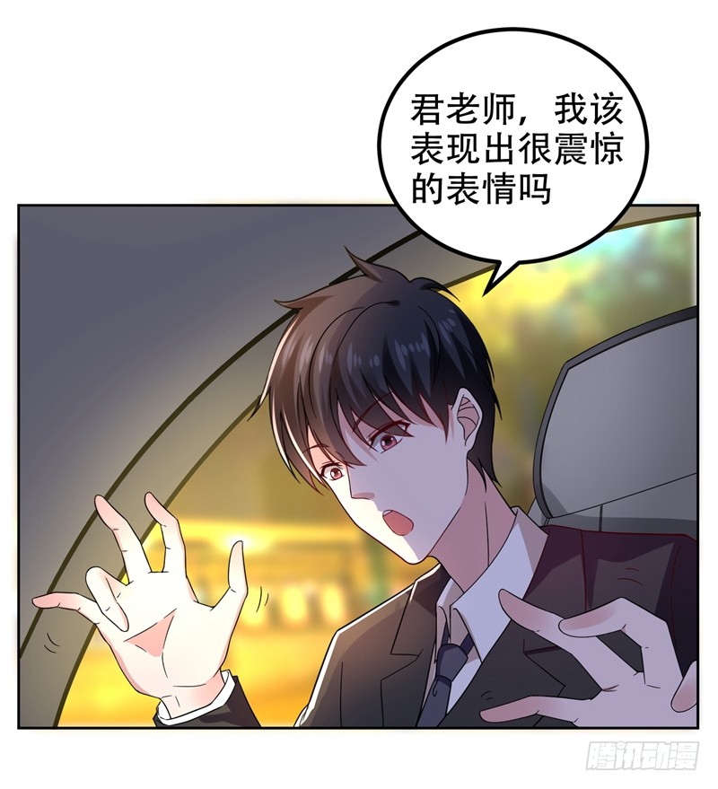 17 今夜我是你的人