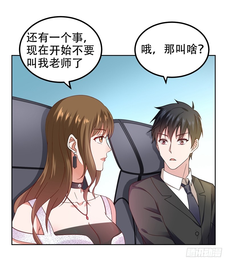 17 今夜我是你的人