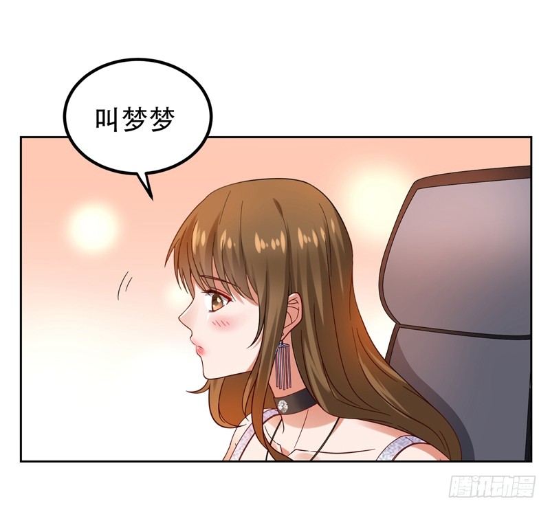 17 今夜我是你的人