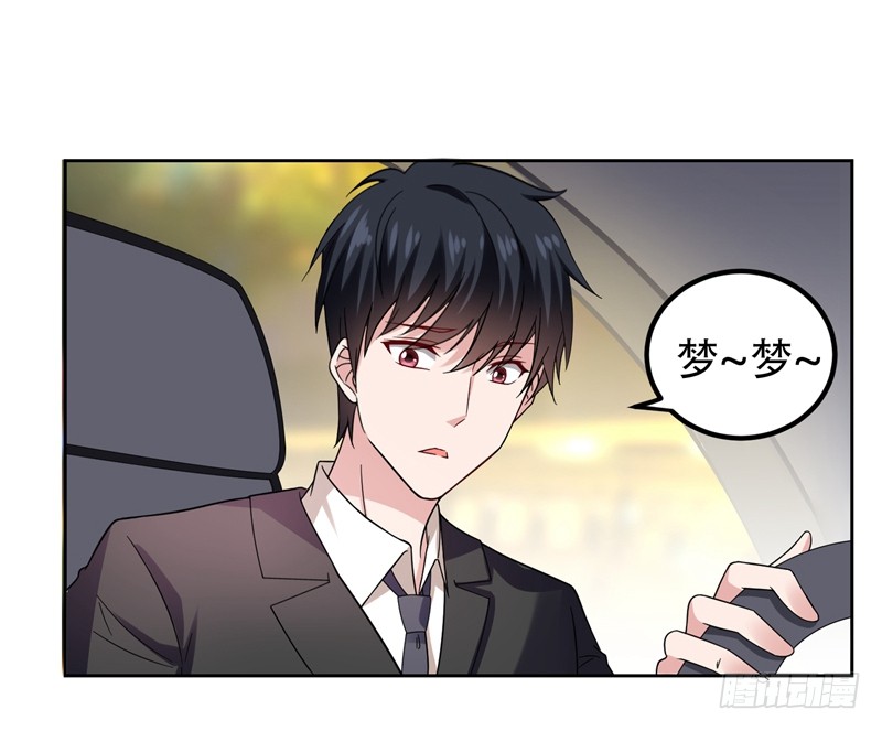 17 今夜我是你的人