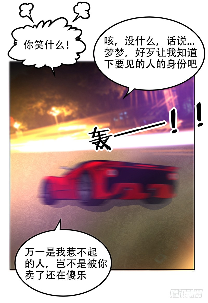 17 今夜我是你的人