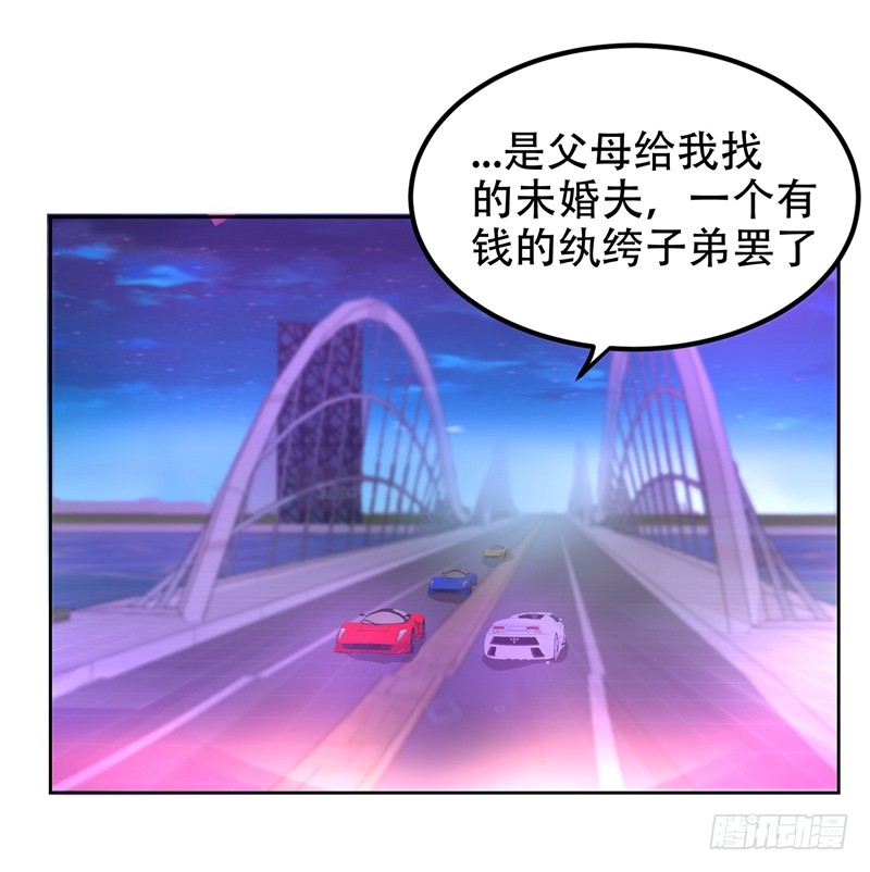 17 今夜我是你的人