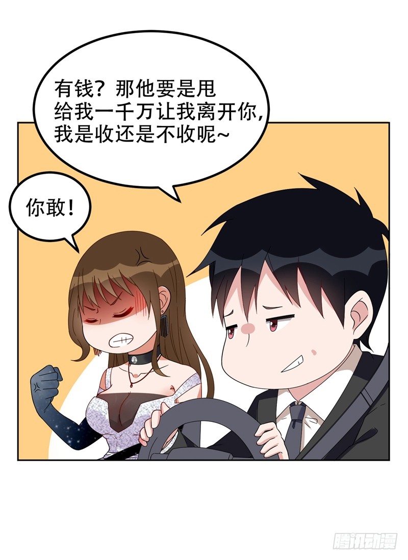 17 今夜我是你的人