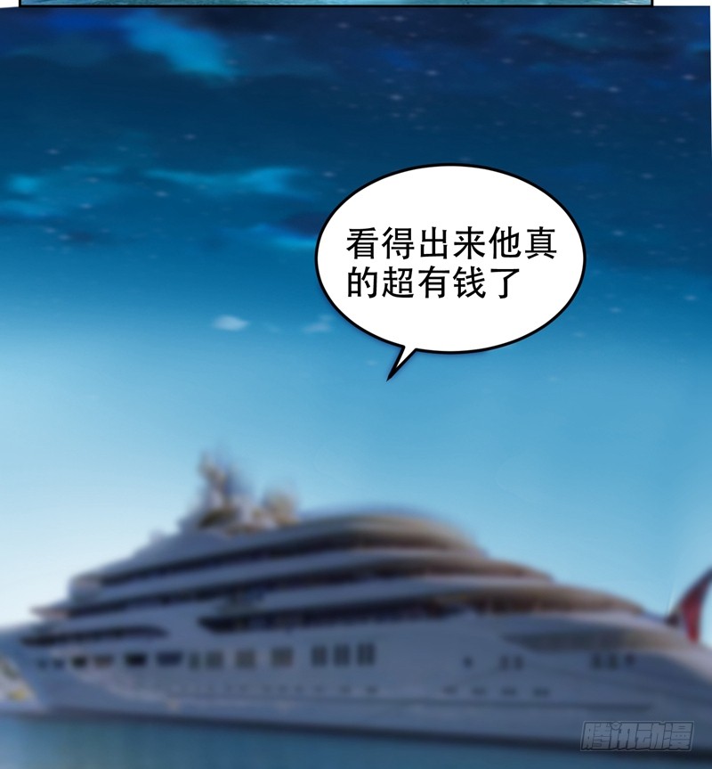 17 今夜我是你的人