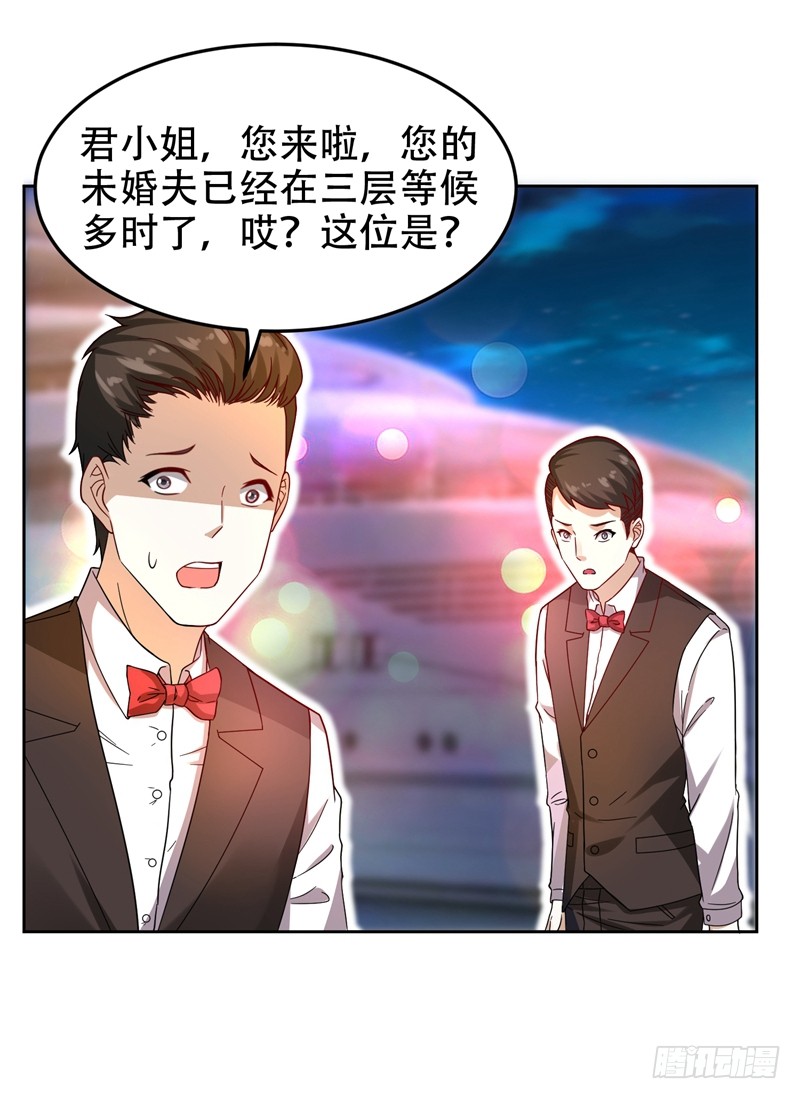 17 今夜我是你的人