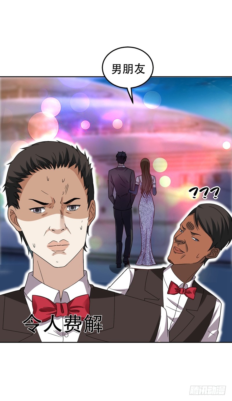17 今夜我是你的人