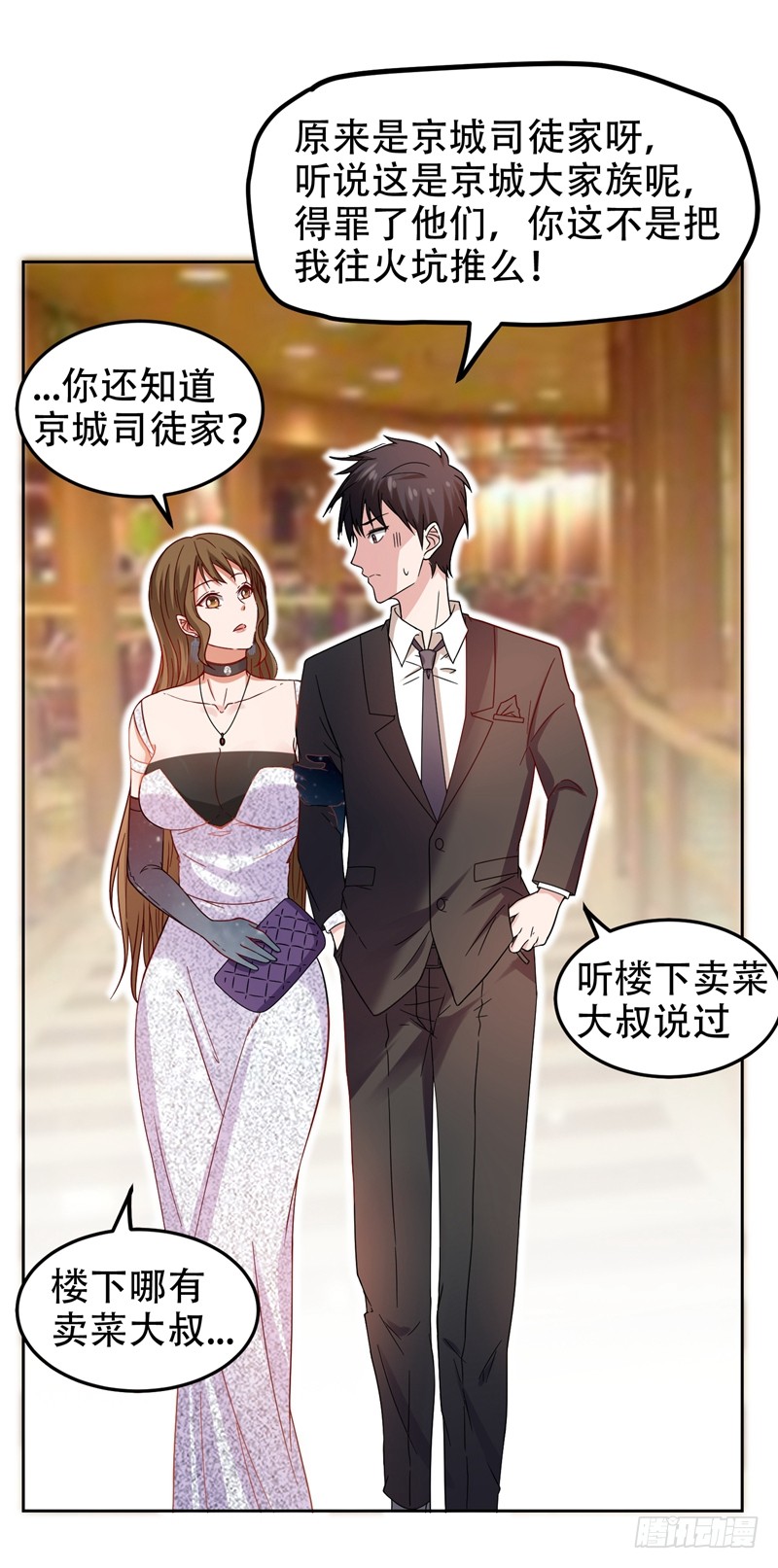 17 今夜我是你的人