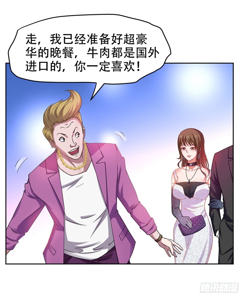 17 今夜我是你的人